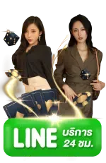 วอชิงตัน 888 ติดต่อ