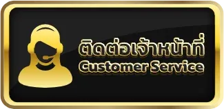 วอชิงตัน 888 ติดต่อ