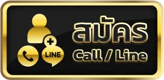 สล็อตวอชิงตัน 888